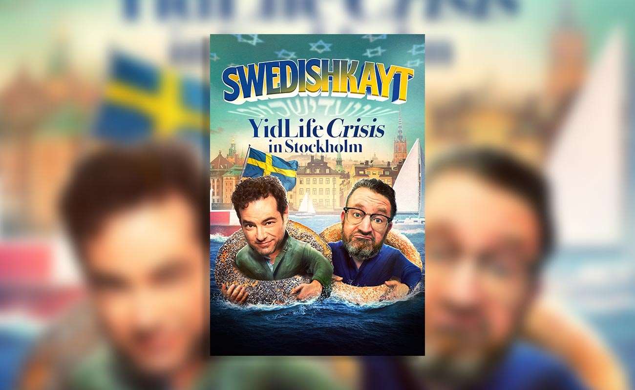 swedishkayt